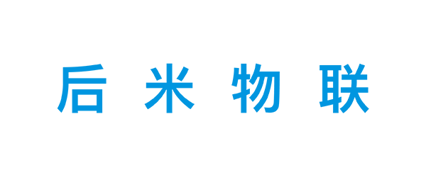 上海后米物联网技术有限公司